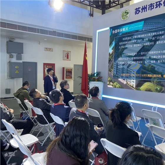 九州网址环保精彩亮相第二十二届中国国际环保展览会！插图14